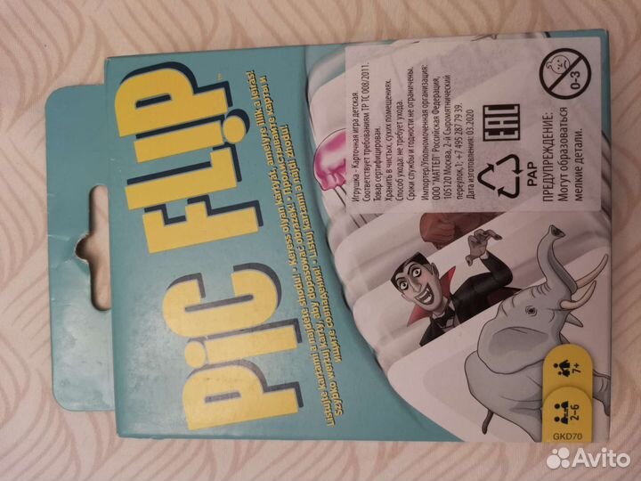 Настольные игры