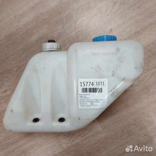 Бачок омывателя LADA 2108 1984-2004