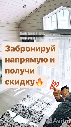 Дом на Новый год