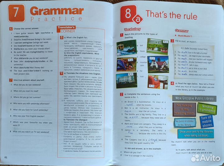 Рабочая тетрадь по английскому 6 класс Spotlight