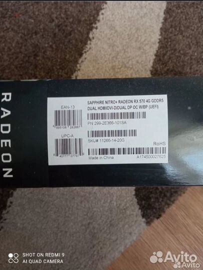 Sapphire pulse ITX Radeon RX 570 4GD5