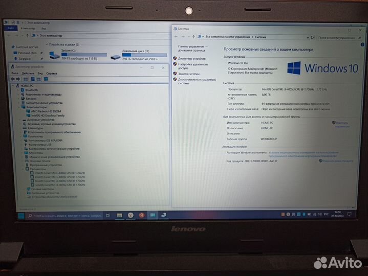 Игровой ноутбук Lenovo/HDD+SSD/full HD