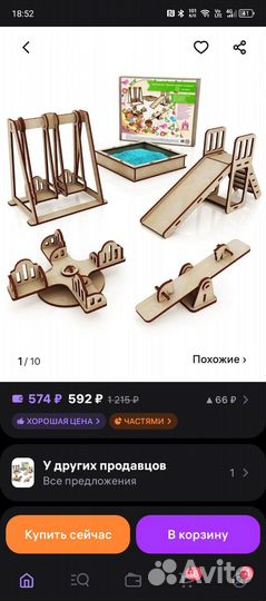 Мебель для кукольного домика полный набор бу