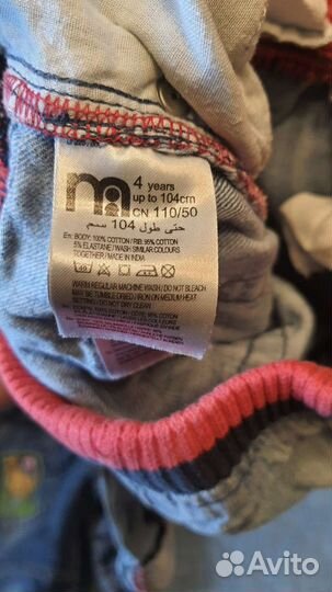 Шорты, рубашки, джинсы