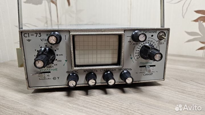 Осциллограф СССР