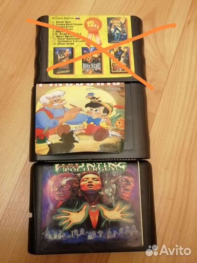 Игровые картриджи