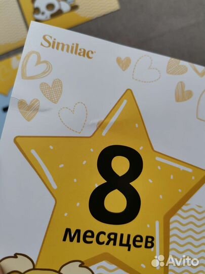 Карточки по месяцам для фото