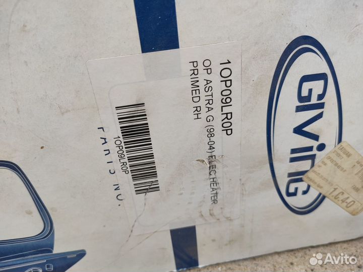 Зеркало правое Электрическое на Opel Astra G