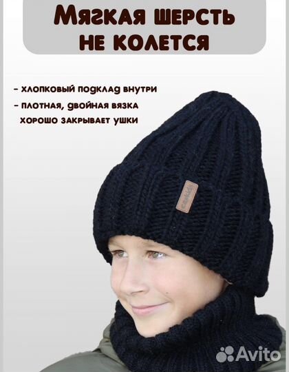 Шапка детская новая