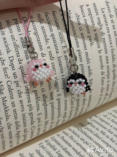 Брелок кругляши