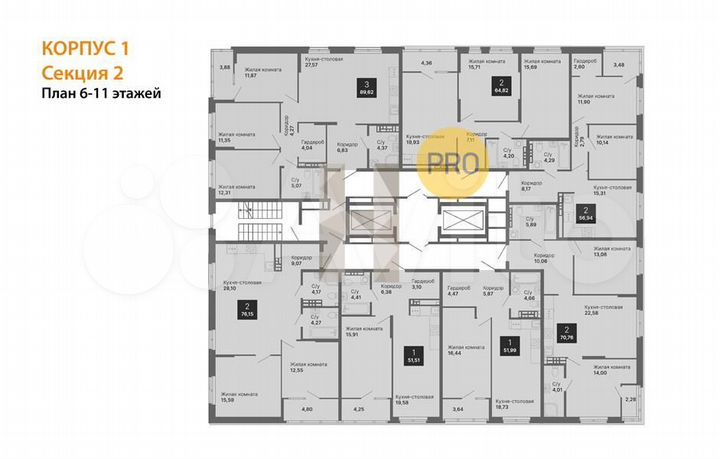 2-к. квартира, 70,8 м², 11/16 эт.