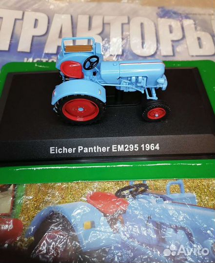 Тракторы :история, люди, машины(листайте)