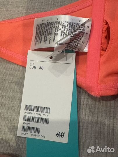 Купальник вверх 42/44 новое