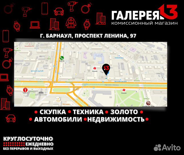 Скупка планшетов, смартфонов, ноутбуков