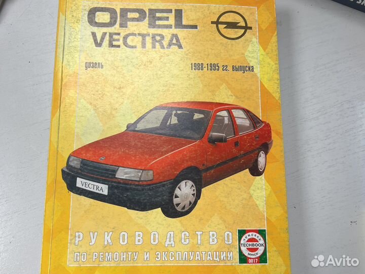 Книги по ремонту автомобилей