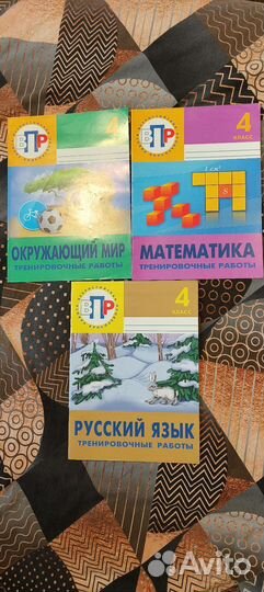 Впр 4 класс русский математика окружающий мир