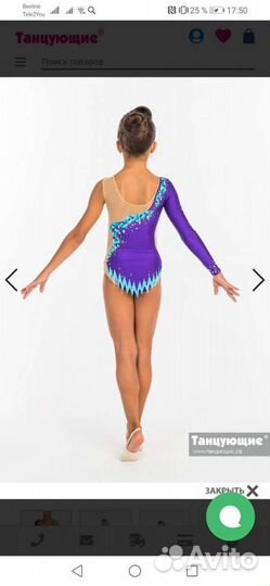 Гимнастический купальник