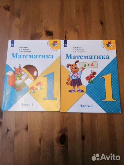 Учебник, прописи, тренажёры, рабочими тетради