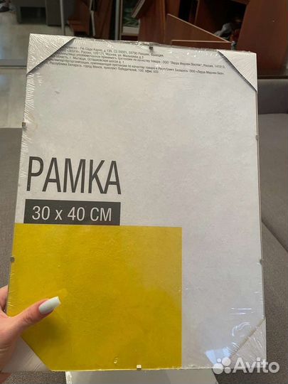 Фоторамка 30-40, 24-30