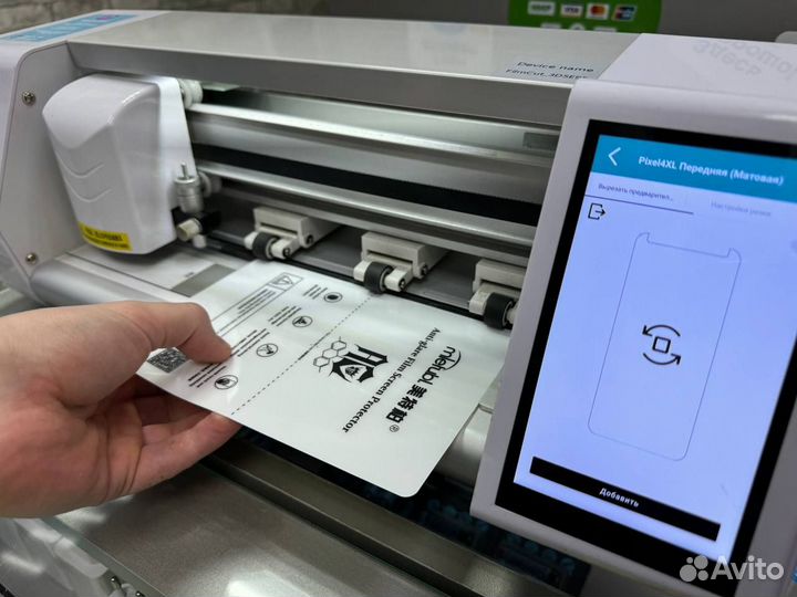 Изготовление защитной плёнки на любой смартфон