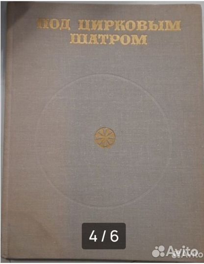 Фотоальбомы и другое