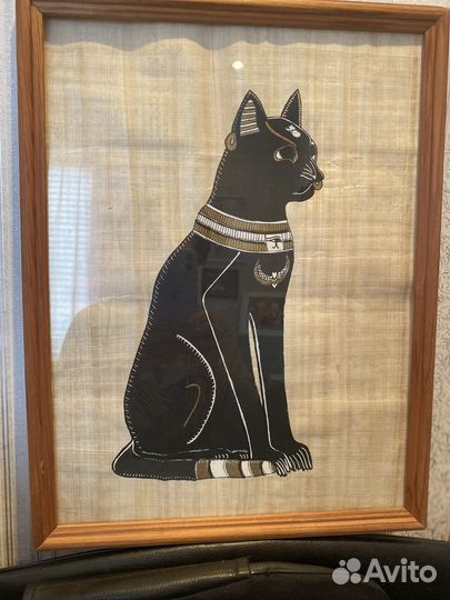 Египетский папирус