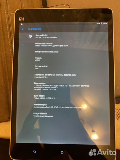 Планшет xiaomi mi pad 1 16г