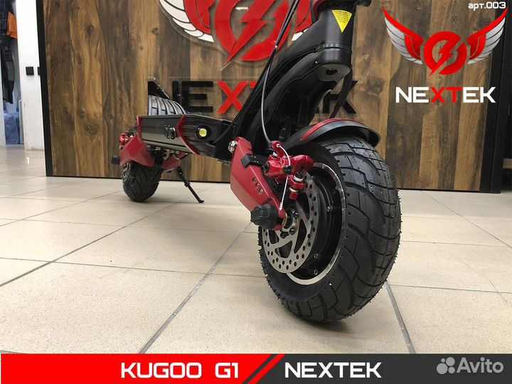 Электросамокат Kugoo G1