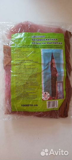 Сетка от комаров