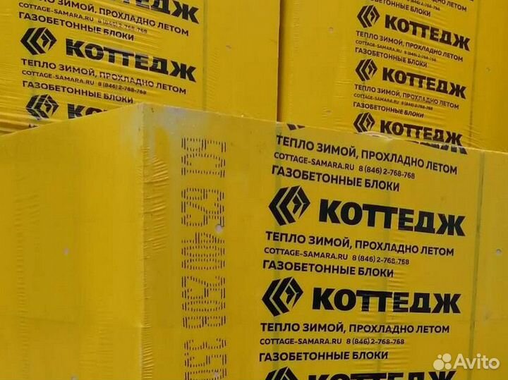 Газоблок Коттедж Д 400 Пеноблок Газоблок