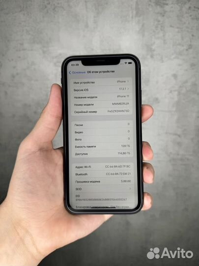 iPhone 11, 128 ГБ