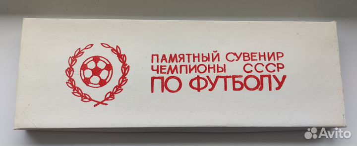 Набор значков чемпионы СССР по футболу