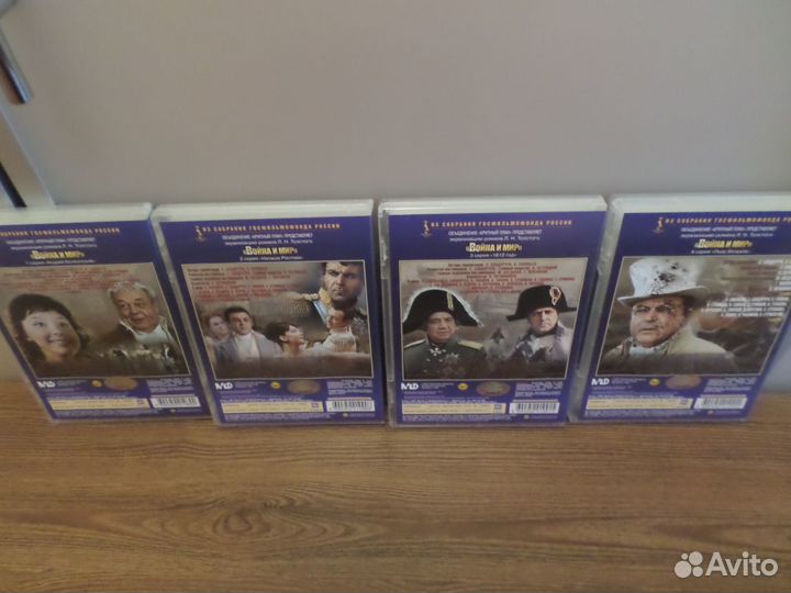 Двд-фильм Война и мир Сергея Бондарчука 4 серии