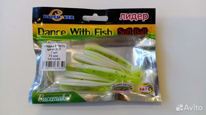 Силиконовые приманки pakemaker (резина силикон)