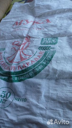 Мешки из под муки