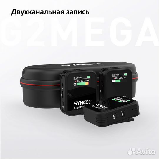 Беспроводная микрофонная система synco G2A2 mega