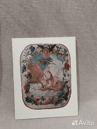 Приглашение 1975 год СССР