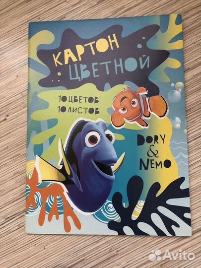 Бумага цветная и картон, несколько видов