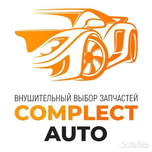 Подушка в сиденье правая Kia Sportage 4 QL