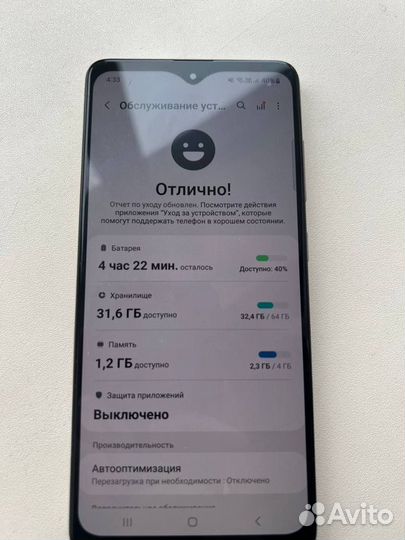 Samsung Galaxy A51, 4/64 ГБ