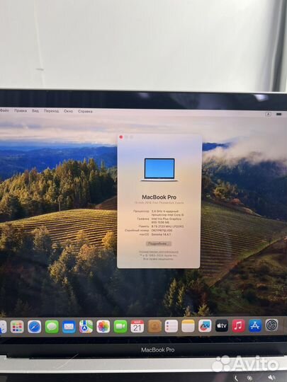 Macbook pro 13 2019