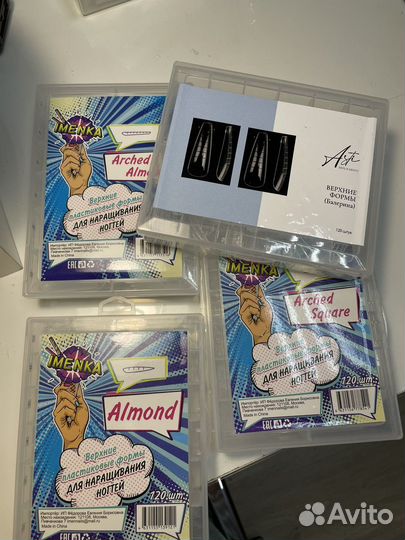 Новые верхние формы для наращивания