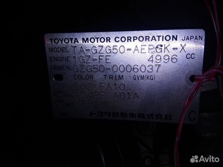 АКПП Toyota Century GZG50 1GZ FE