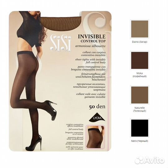 Чулки колготки новые оптом