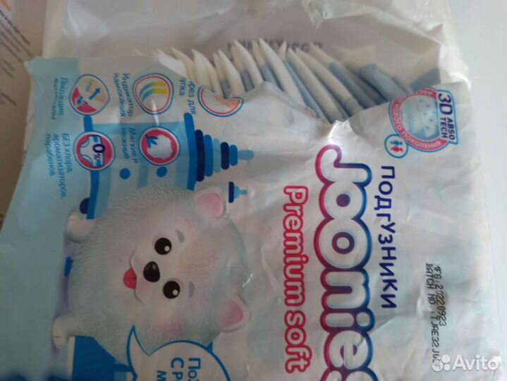 Подгузники, вкладыши medela, агуша