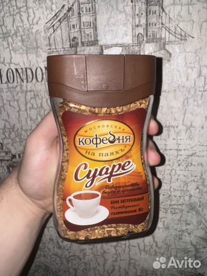 Кофе кофейня на паяхъ сауре 95 г