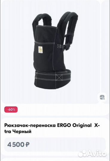 Эргорюкзак ergobaby новый