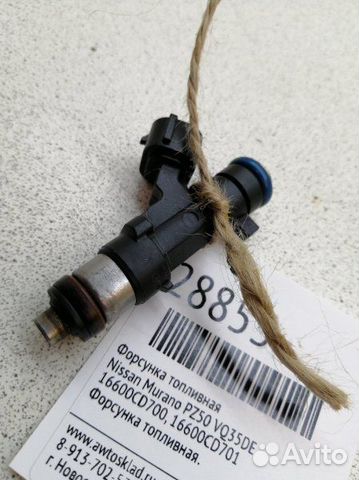 Форсунка топливная Nissan Skyline CPV35 VQ35DE