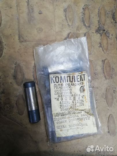 Запчасти для Азлк