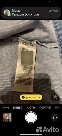 Джинсовая куртка guess детская